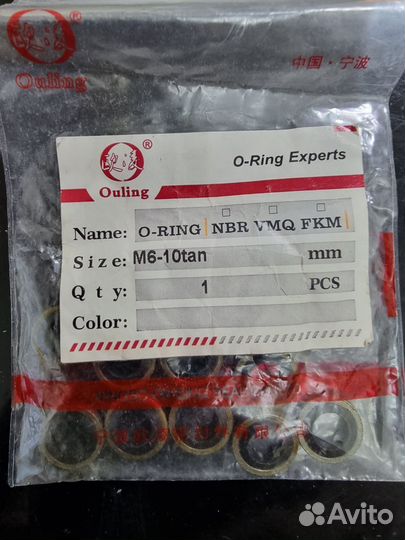 Шайбы металические с резиновым уплотнением