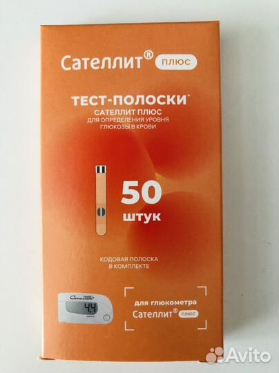 Тест-полоски Сателлит плюс 50 шт