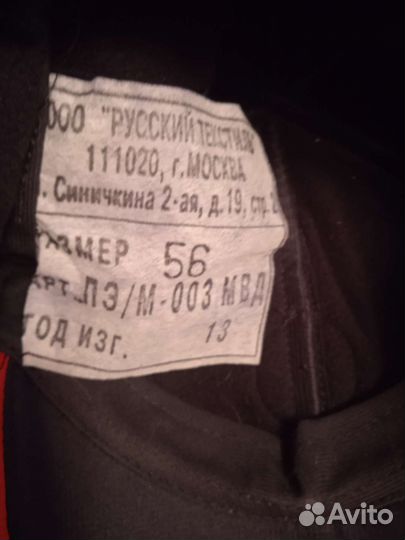 Кепка полиции