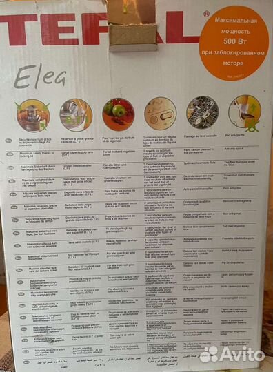 Соковыжималка Tefal elea