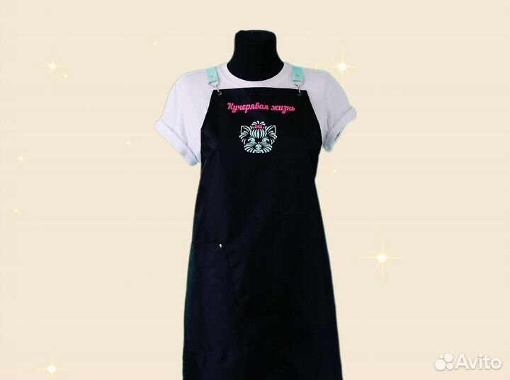 Фартук рабочий с логотипом