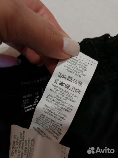 Шорты Atmosphere новые р. L