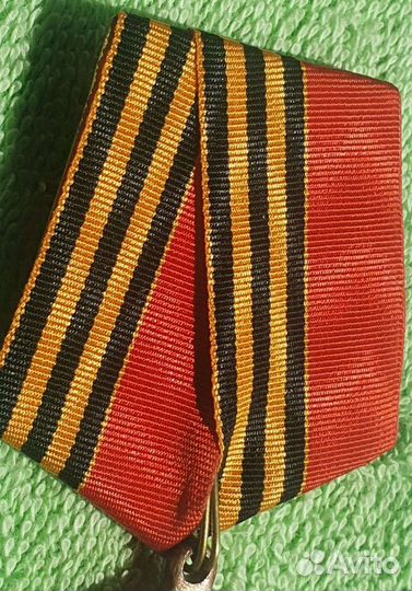 Медаль В память Русско-Японской войны 1906г Россия