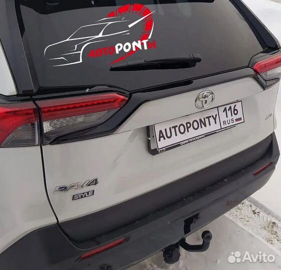 Фаркоп Toyota Rav4 2021 с документами