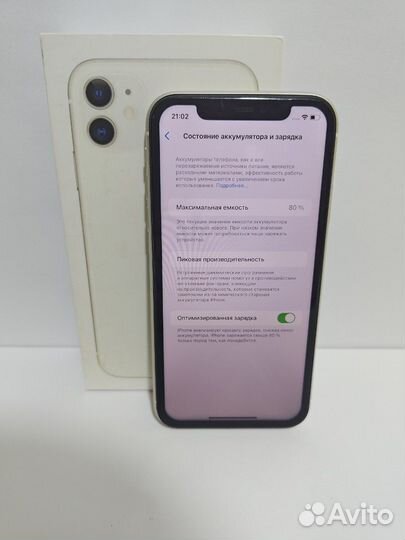 iPhone 11, 128 ГБ