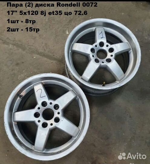 BMW BBS RH rial Rondell Cromodora Hamann Miglia