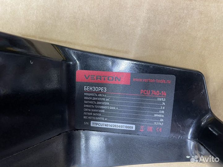 Бензорез 5,3 л.с. 3.9Квт 2Т PCU-740-14 verton