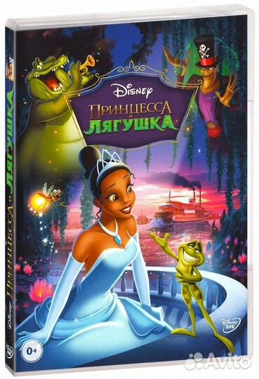 DVD диски с мультфильмами