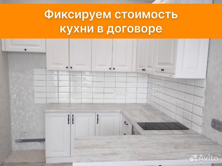 Кухня высокая с барной стойкой