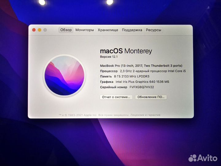 Ноутбук Apple MacBook Pro 13 Mid 2017 Retina