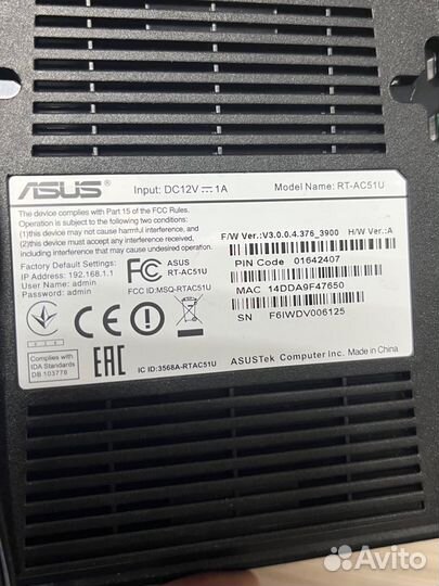 Роутер Wi-fi Asus rt-ac51u