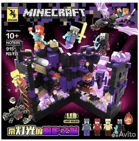 Конструктор Minecraft 695 Битва за крепость