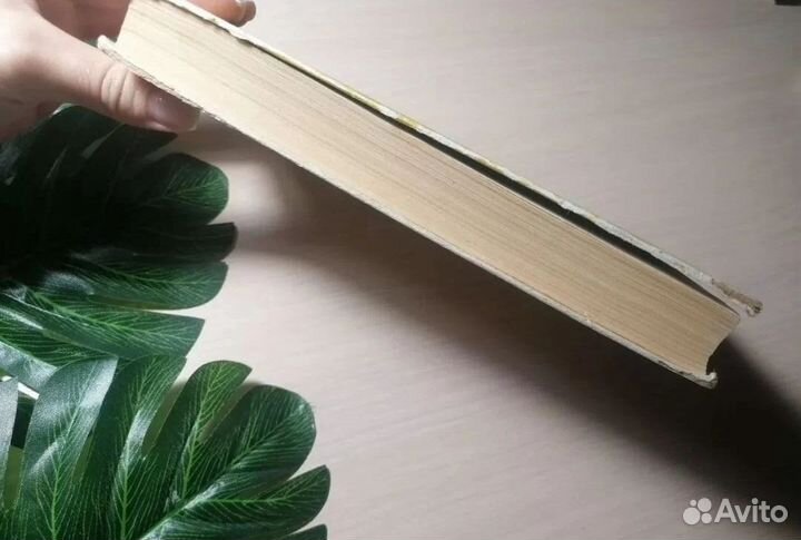 Справочник слесаря авторемонтника 1981