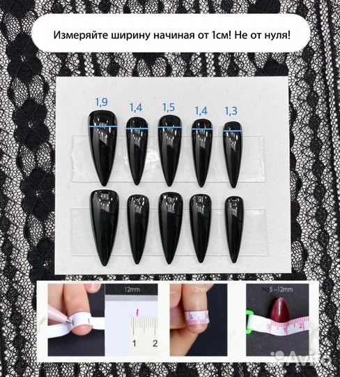 Накладные ногти с готовым дизайном