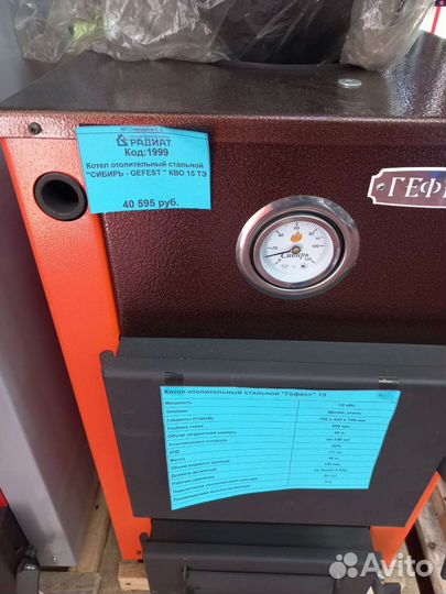 Твердотопливный котел длительного горения новый