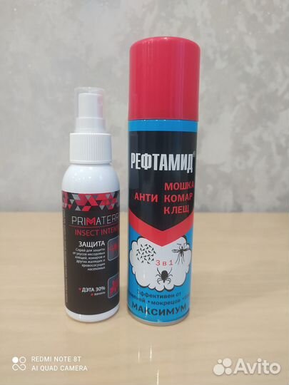 Спрей от укусов комаров, клещей, мошек