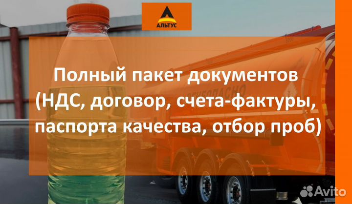 Дизельное топливо оптом