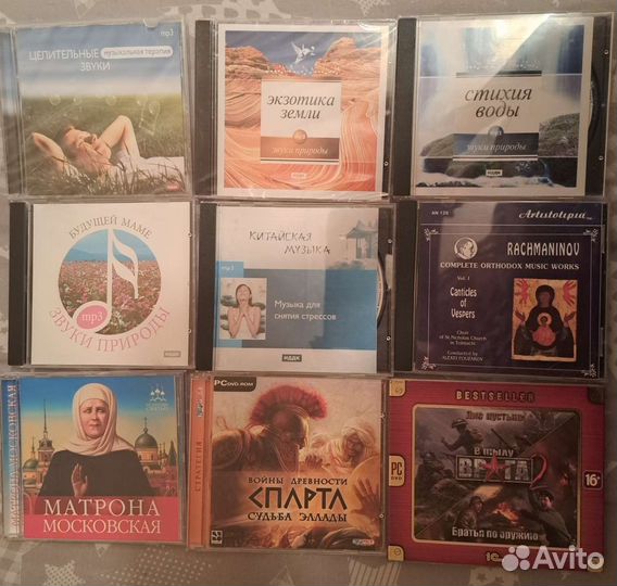 CD, MP3 диски и компьютерные игры