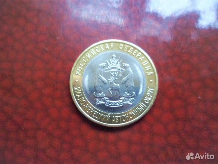 Ямал,Чеченская республика,Пермский край