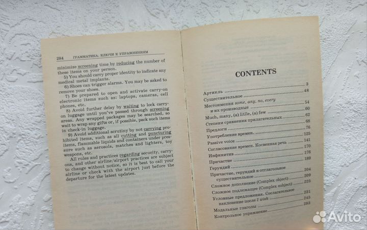 Грамматика ключи к упражнениям Голицынский