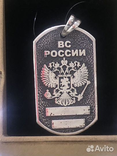 Жетон армейский св.Николай Чудотворец