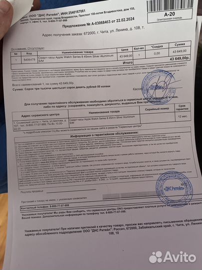 Продам Apple Watch 8 series белый ремень Новые