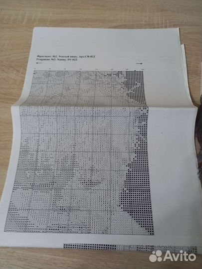 Набор для вышивания