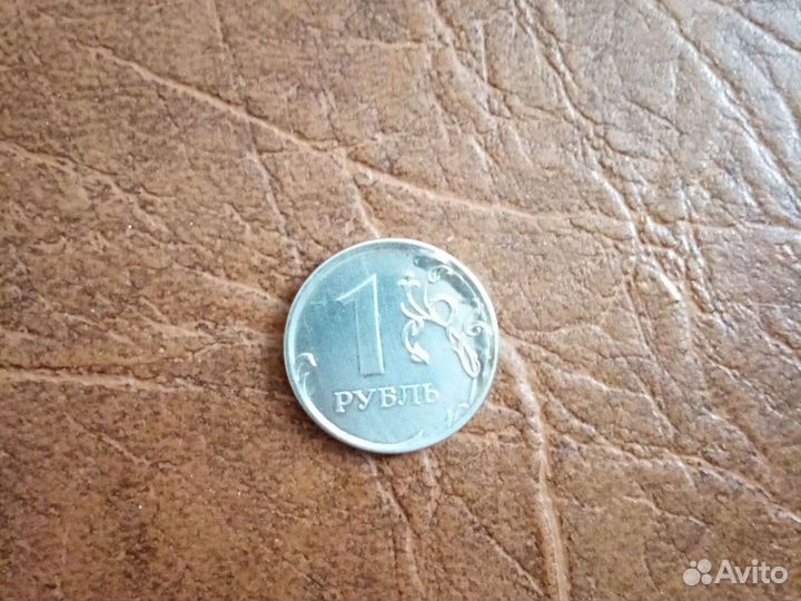 Монета 1 рубль