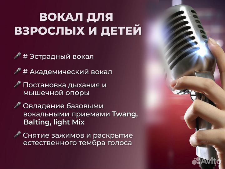 Уроки вокала и игры на фортепиано, репетитор