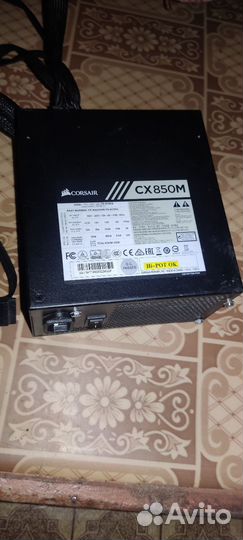 Блок питания cx850m