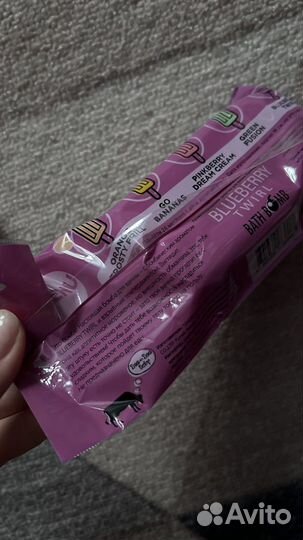 Молочко для тела, бомбочка для ванны