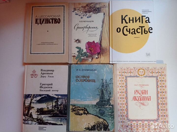 Книги 5