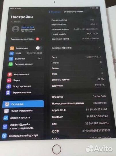 iPad pro с сим картой