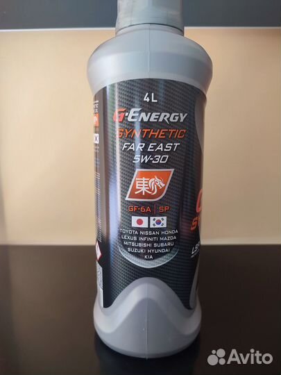 Масло 5w-30 G-energy synthetic FAR east (оригиналь