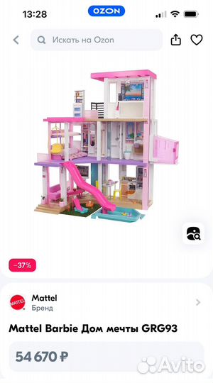 Mattel Barbie Барби Дом мечты