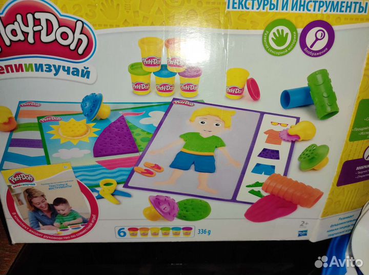 Play doh наборы разные