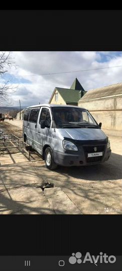 Фаркоп