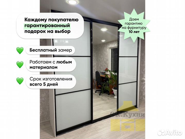 Шкаф классика