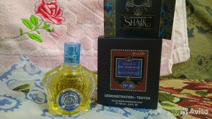 Духи масляные (тестер) Шейх