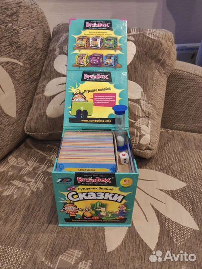 Настольная игра (BrainBox) Сундучок знаний 