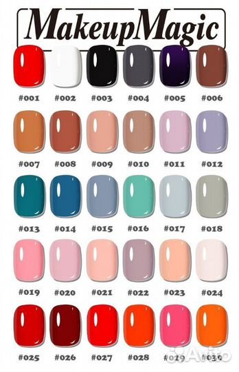 Набор гель-лаков 60шт. (Новый)