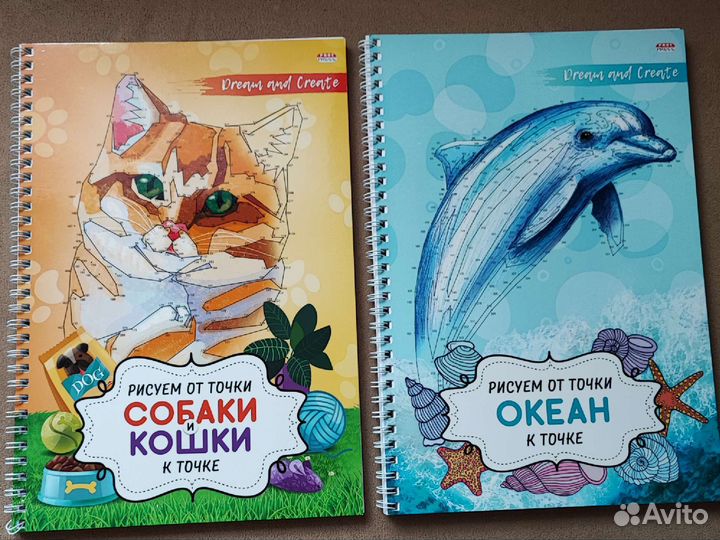 Альбом рисование по точкам