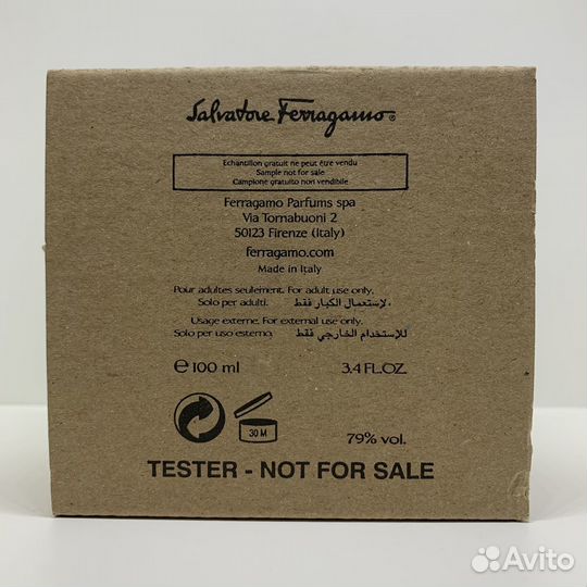 Salvatore Ferragamo - Signorina Ribelle 100ml