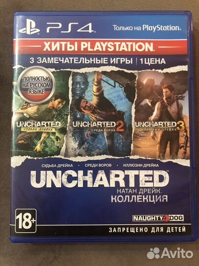 Игра для приставки ps 4 uncharted 1-3