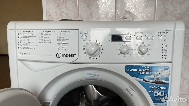 Стиральная машина бу indesit