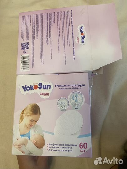 Прокладки для груди