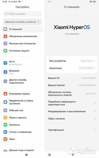 Xiaomi Mi Pad 6 8/128Gb