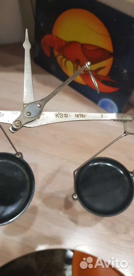 Весы лабораторные кзф 1975г