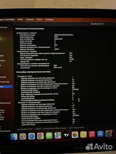 Apple MacBook Pro 13 2017