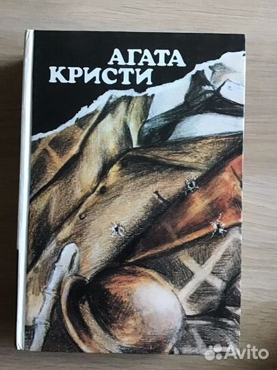 Книги детективы